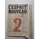 СТАРЫЙ ЖУРНАЛ- 10