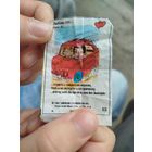 Картинка love is
