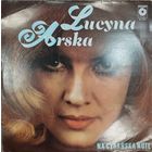 Пластинка винил