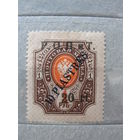 Продажа коллекции с 1 рубля! Русская почта в Леванте РЕДКОСТЬ.