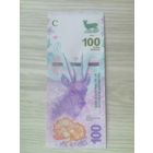 Аргентина 100 UNC c рубля