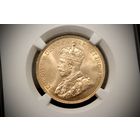 10 долларов 1913 г. Канада, Георг V. NGC MS63