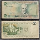 2 лита Литва 1993 г. серия DAA