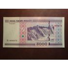 Беларусь 2000 г.5000 рублей.Серия ЕА 8836573. (пе-253)