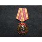 Медаль "140 лет Ленину" КПРФ