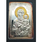 Икона Пресвятой Богородицы "СМОЛЕНСКАЯ". Первая монета серии "Православные чудотворные иконы", 20 рублей 2010