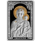 Икона Пресвятой Богородицы "СМОЛЕНСКАЯ". Первая монета серии "Православные чудотворные иконы", 20 рублей 2010