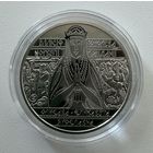 Украина 2 гривны 2022 года (Елизавета Ярославна)