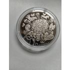 1 рубль Колыбельная Калыханка