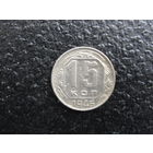 Продажа коллекции с 1 рубля! Монеты СССР.