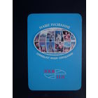 Календарик 2014 г.  Наше название оправдает ваши ожидания.