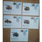 ХМК. БелАЗ. 1998 г. Спецгашэнне. Марка. 5 канвертаў. Цана за 1