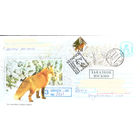 Конверт "Лиса обыкновенная"