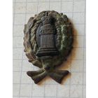 Кокарда (ведомственная) РИ до 1917 года