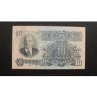 Продажа коллекции с 1 рубля! Билет гос. банка СССР 1947г.
