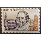 Франция. 1963г. Mi1436**. Хьюго Грот, голландский юртст.