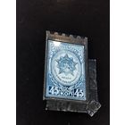 Значок-марка. Ордена СССР .