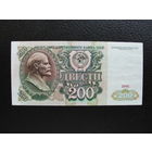 Продажа коллекции с 1 рубля! Билет гос. банка СССР 1991г.