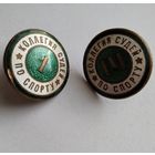 Знак коллегия судей по спорту -1-3