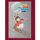 С Новым Годом! Маркин 1979 г. Двойная. Чистая. Олимпийский мишка.