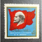 Марка СССР 1969 год С новым годом!