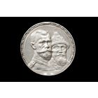 Рубль 1913 г. Санкт-Петербург (Российская Империя), Николай II. "300 лет дому Романовых". С подвеса