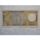 Сирия 500 фунтов 1992г.