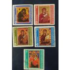 Болгария 1979 живопись, иконы.
