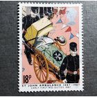 Марка Великобритания 1987 год Первая помощь