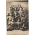 Открытка старинная