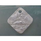 Жетон. Бирка.