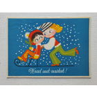 Сампу с новым годом 1975  10х15 см