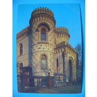 Фото. Москва. Дом дружбы с народами зарубежных стран,  В., 1985, чистая.