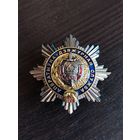 ОДС МВД с бланком