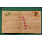 Выписка 9 справка ) 1922 г