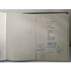 Богачихин. Китайско-русский оздоровительный словарь. САМИЗДАТ. 1988