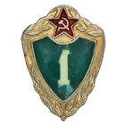 Погранвойска СССР. Дембельское творчество. 1 класс.  Алюминий