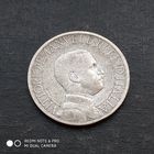 1 лира 1909 г. Серебро.