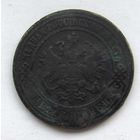 1872 г. 2 копейки. ЕМ