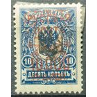 Гражданская Война 1921г.