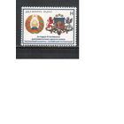 Беларусь-2017,(Мих.1204)  , Беларусь-Латвия,Гербы