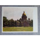 1959. Куприянов. Ленинград. Исаакиевский собор