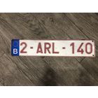 Автомобильный номер для коллекции