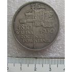 5 злотых 1930 года. Штандарт.