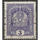 Австрия. Королевская корона. 1916г. Mi#185.