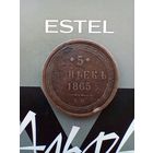 5 копеек 1865 года домашняя