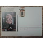 Польша 2010 ПК Папа Иоанн-Павел 2