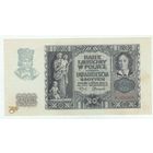 Польша 20 злотых 1940 год.