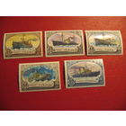 Марка Ледоколы 1977 год СССР