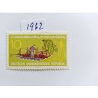 ГДР 1962
